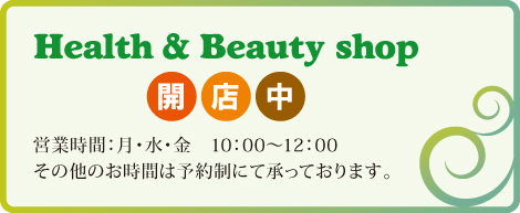 Health & Beauty shop JX